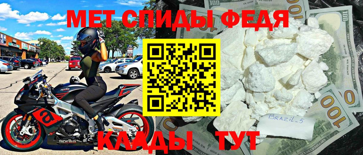 Тамбов  АМФ  АМФ  Amphetamine 98%  Вход с VPN 