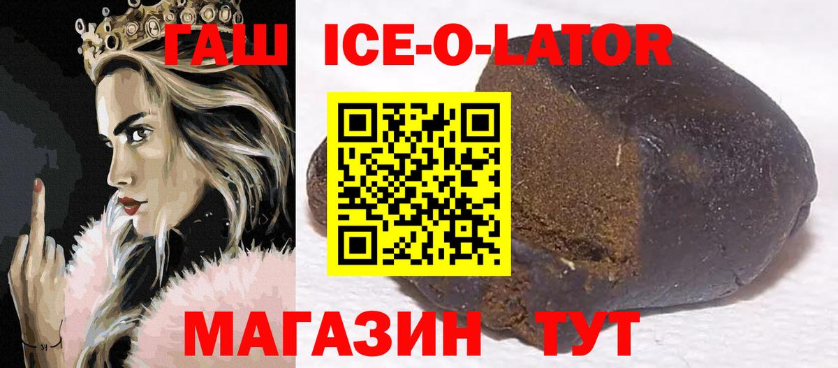 ГАШ гарик Тамбов