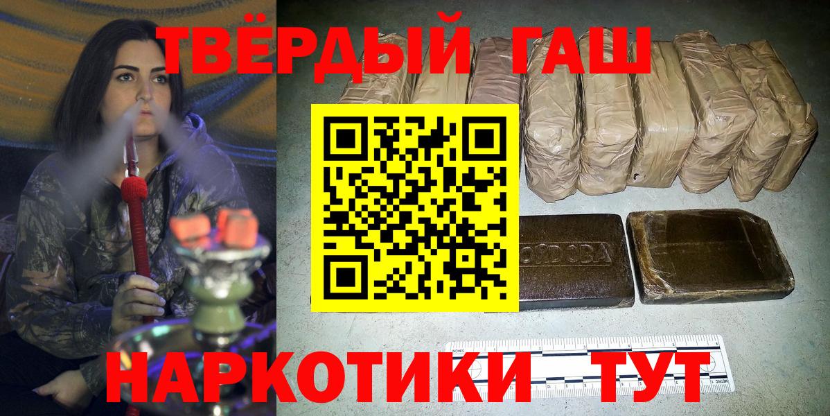 ГАШИШ  ГАШ Изолятор  Вход с VPN  Тамбов 
