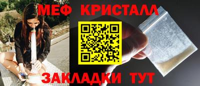 бутират Бузулук