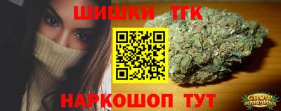 бутират Бузулук