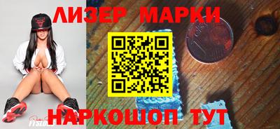 бутират Бузулук