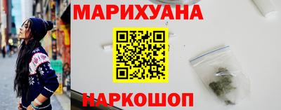 дистиллят марихуана Будённовск
