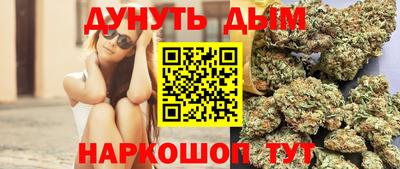 бутират Бузулук