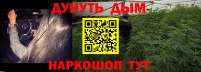 дистиллят марихуана Будённовск