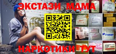 бутират Бузулук
