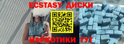 бутират Бузулук