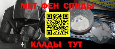 бутират Бузулук