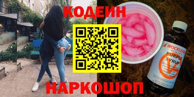 бутират Бузулук