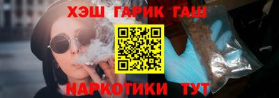 дистиллят марихуана Будённовск