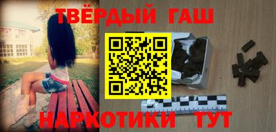 бутират Бузулук