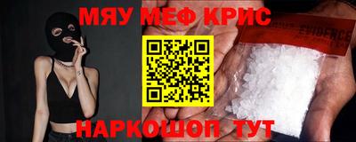 бутират Бузулук