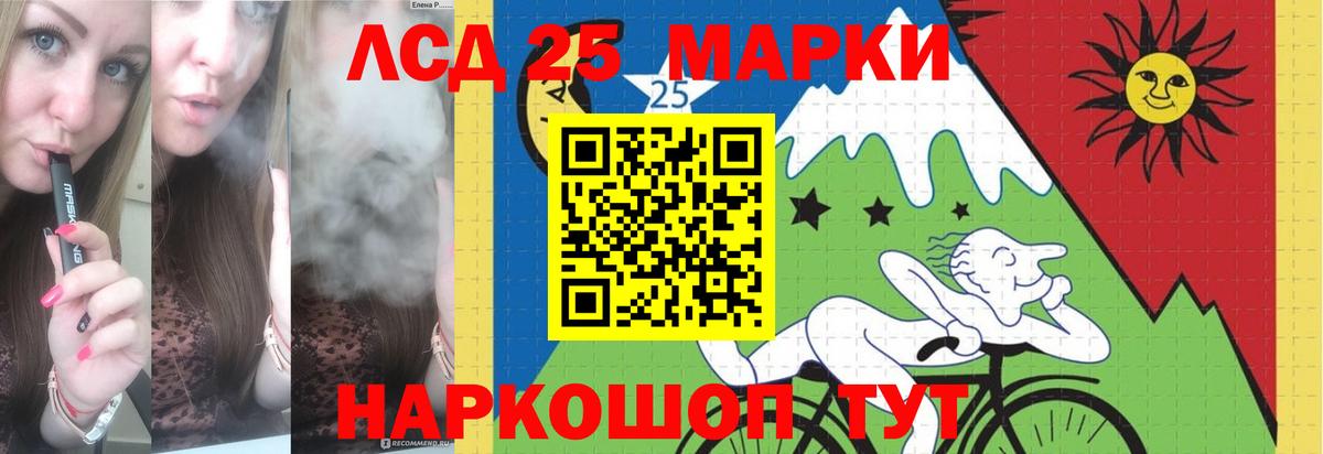 LSD-25 экстази ecstasy  Вход с VPN  Лсд 25 экстази кислота  Тамбов 