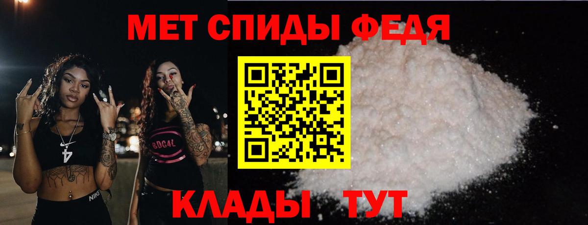 Метамфетамин Декстрометамфетамин 99.9%  Вход с VPN  Метамфетамин Декстрометамфетамин 99.9%  Тамбов 