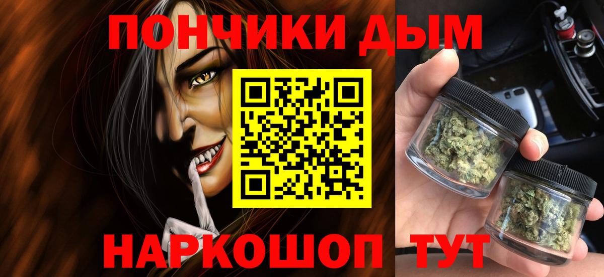 Конопля марихуана  Вход с VPN  Канабис конопля  Каннабис MAZAR  Тамбов 
