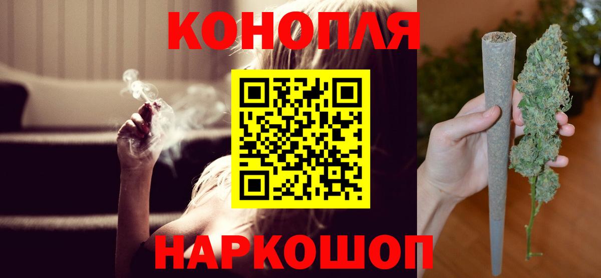 Конопля OG Kush Тамбов